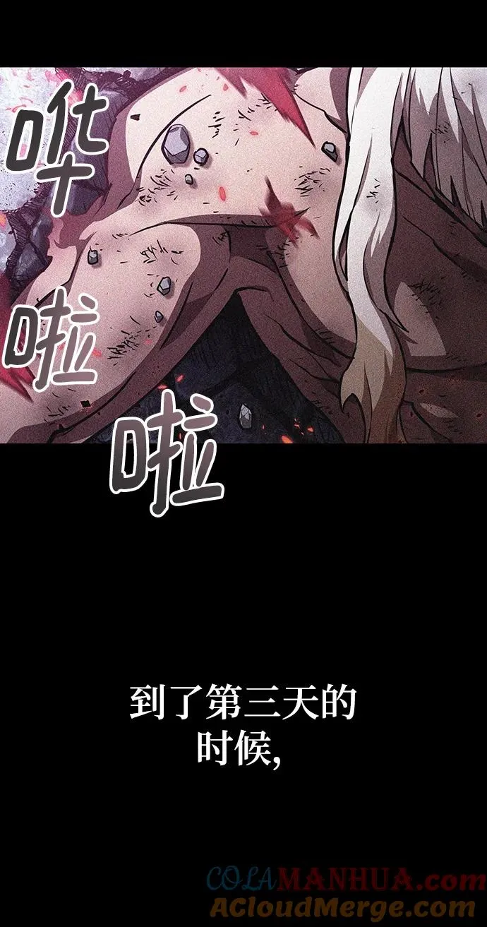 第67话42