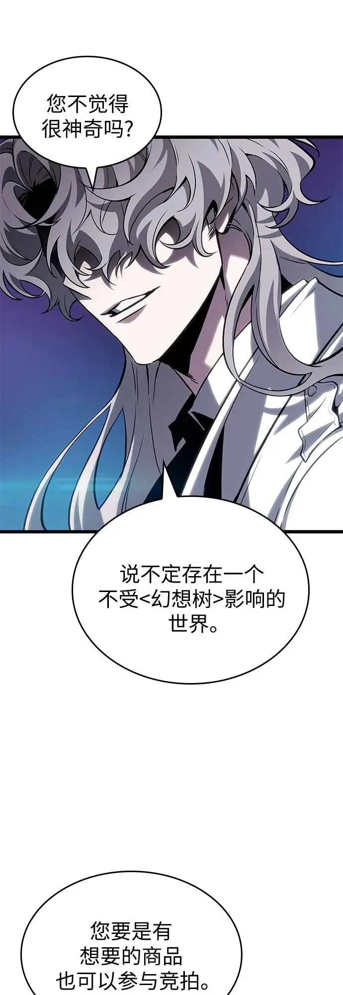 第176话47