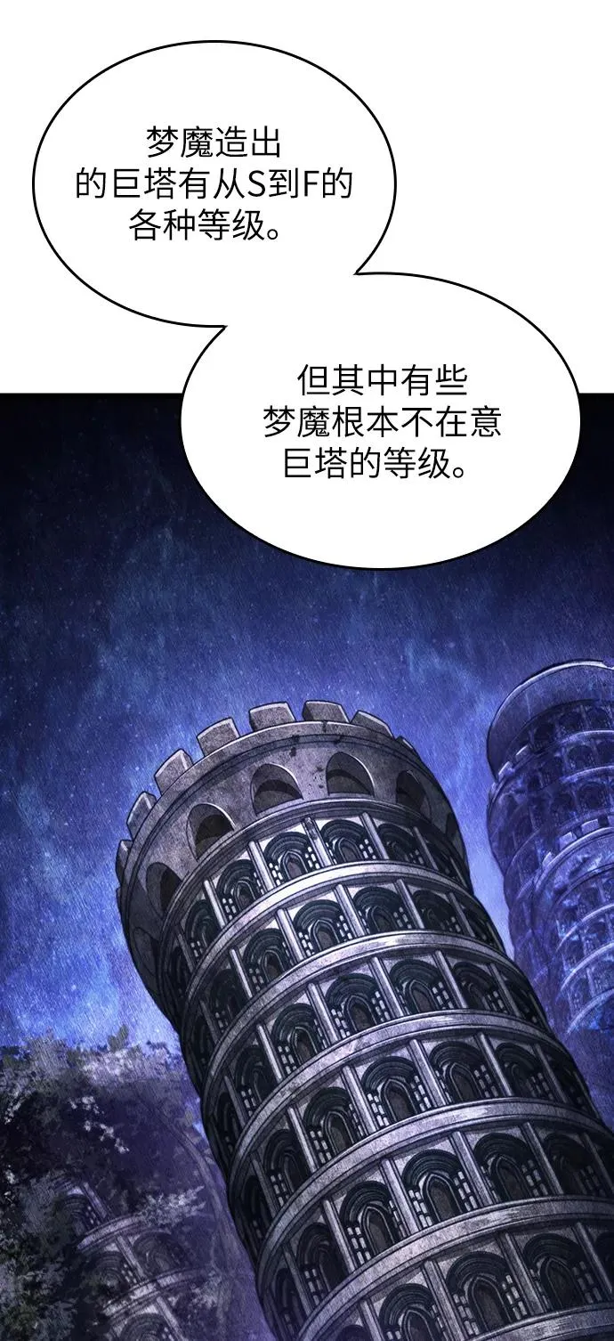 第24话89