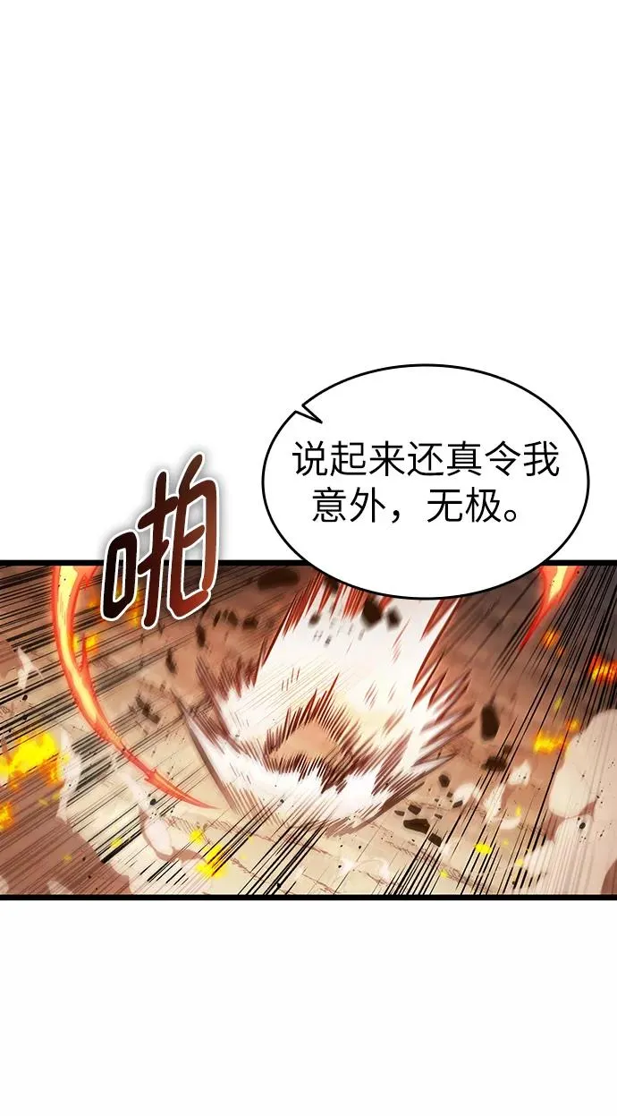 第40话32