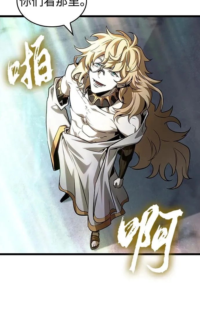 第166话41