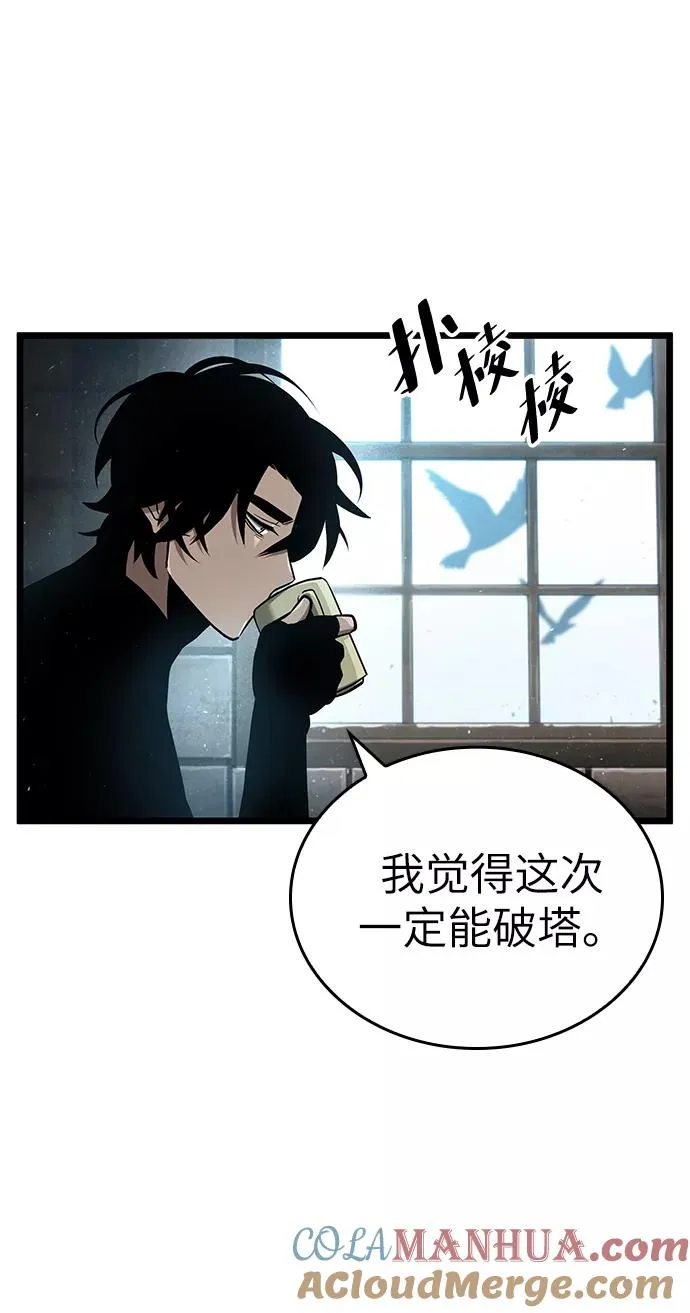 第3话42