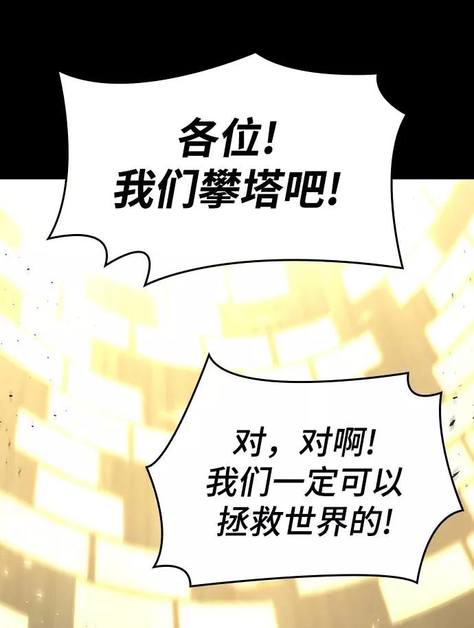 第1话58