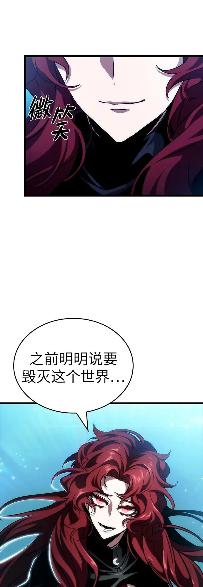 第89话82