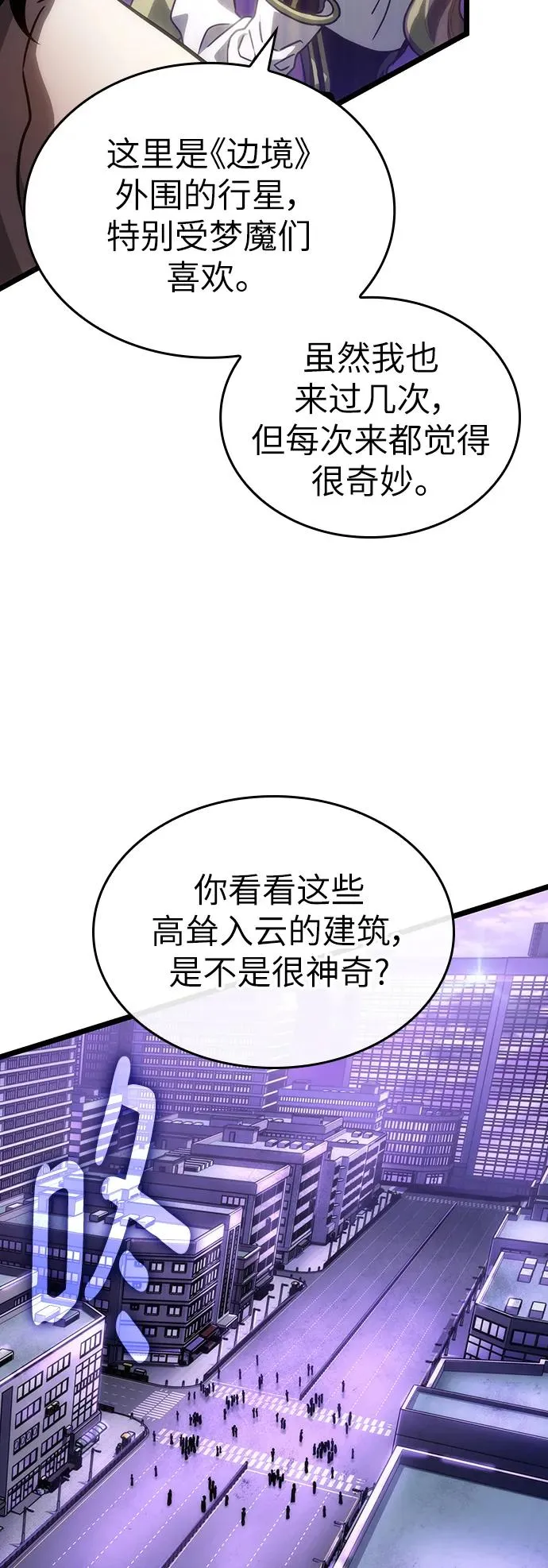 第97话23