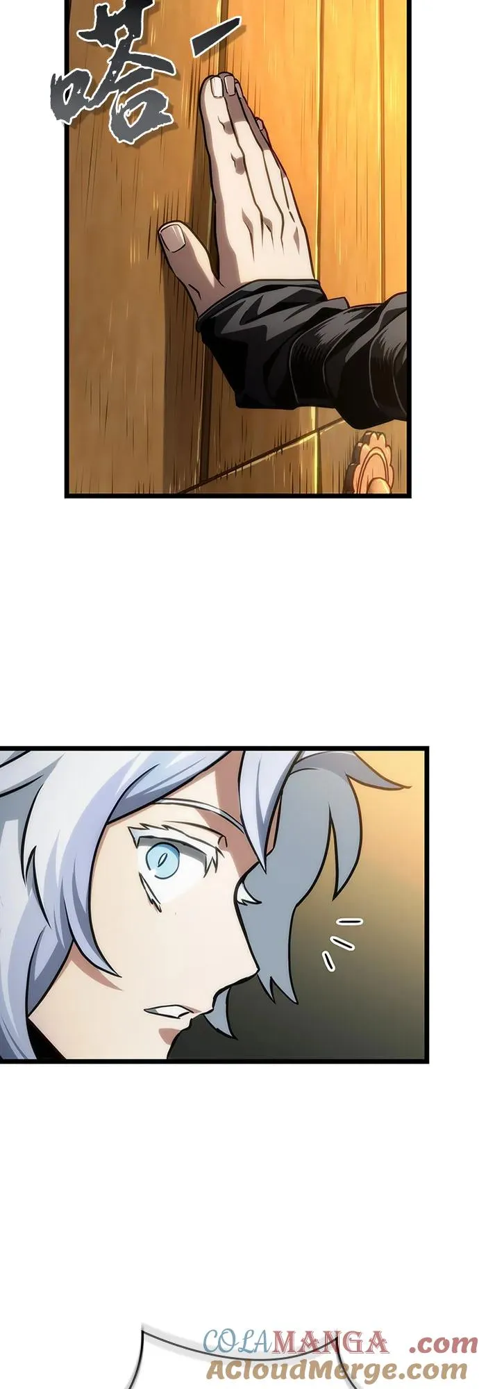 第150话48