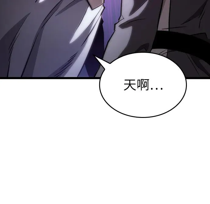 第94话88