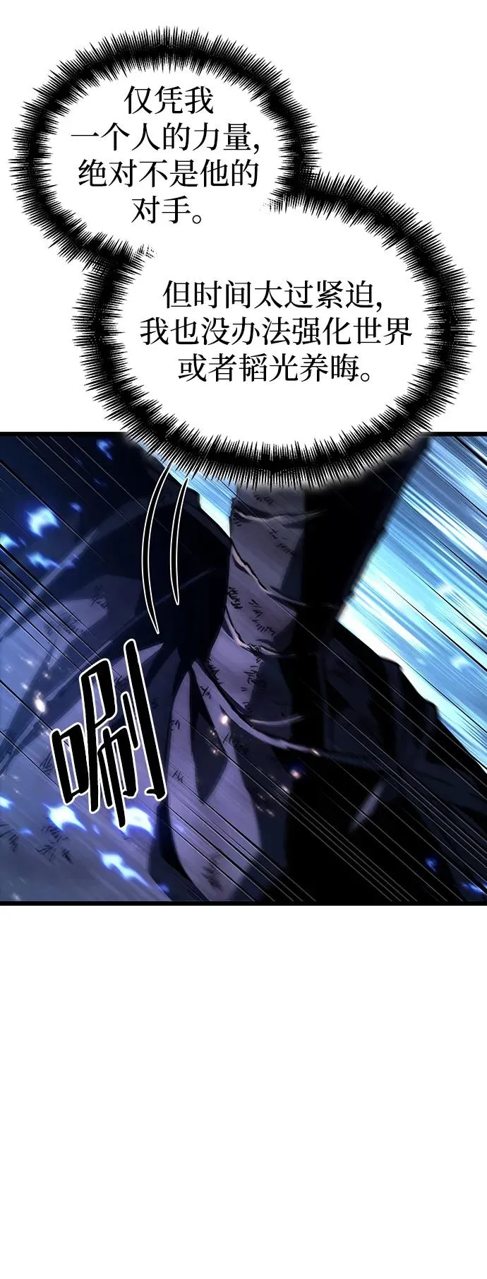 第86话59