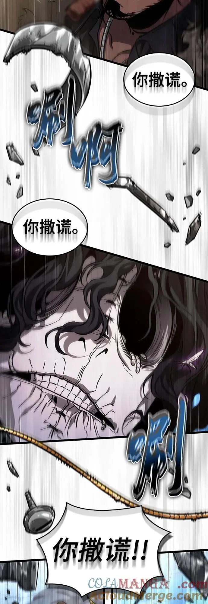 第180话63
