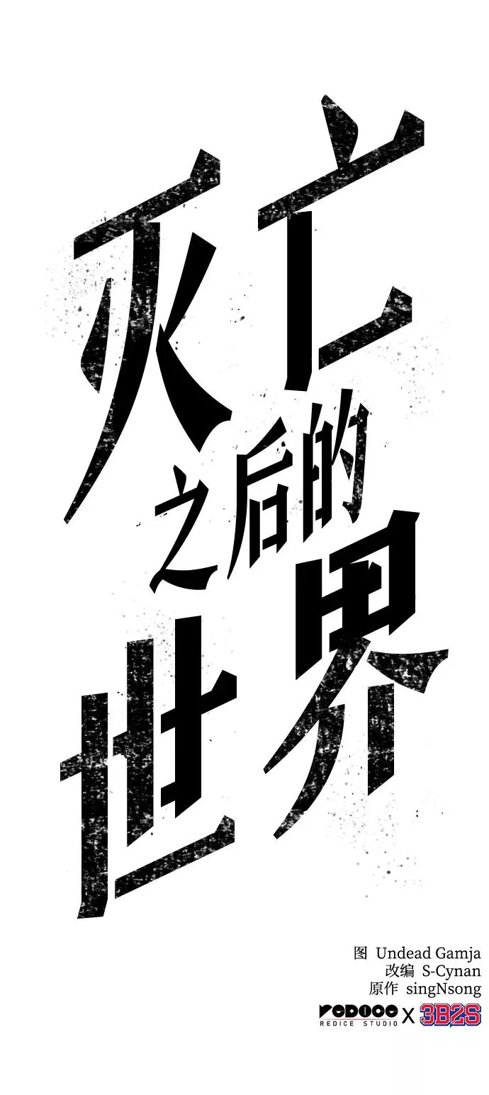 第8话110