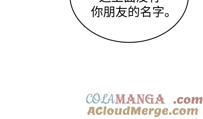 第121话8