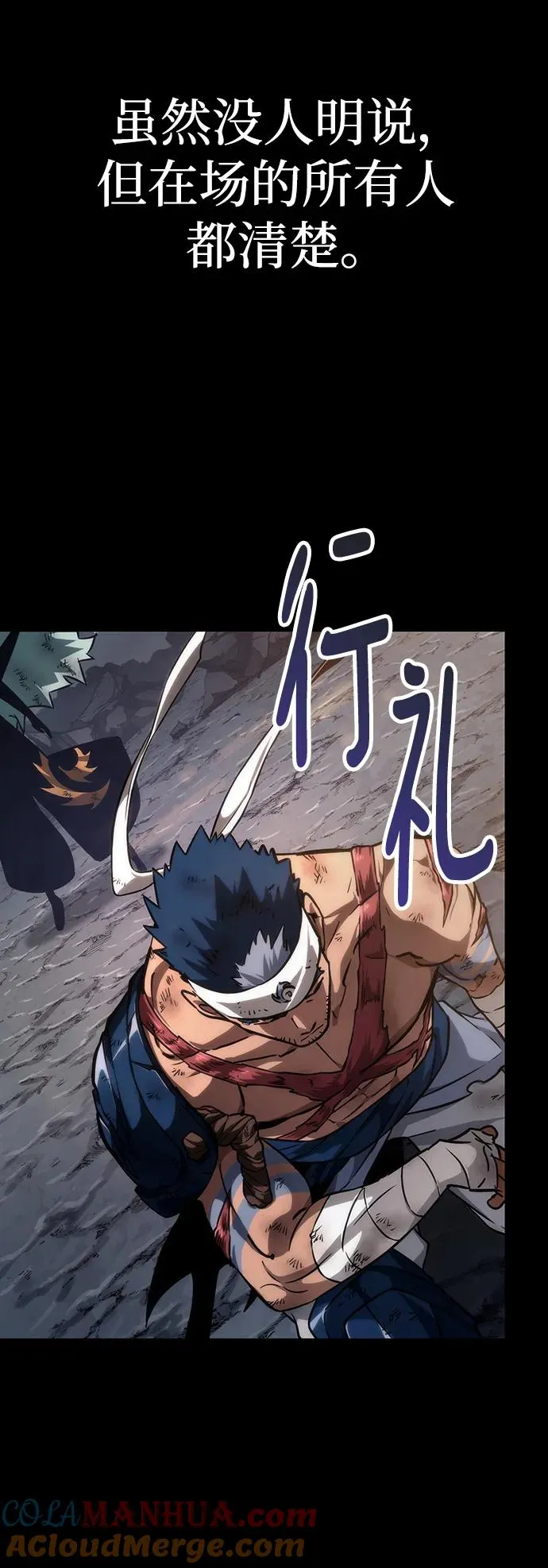 第89话28