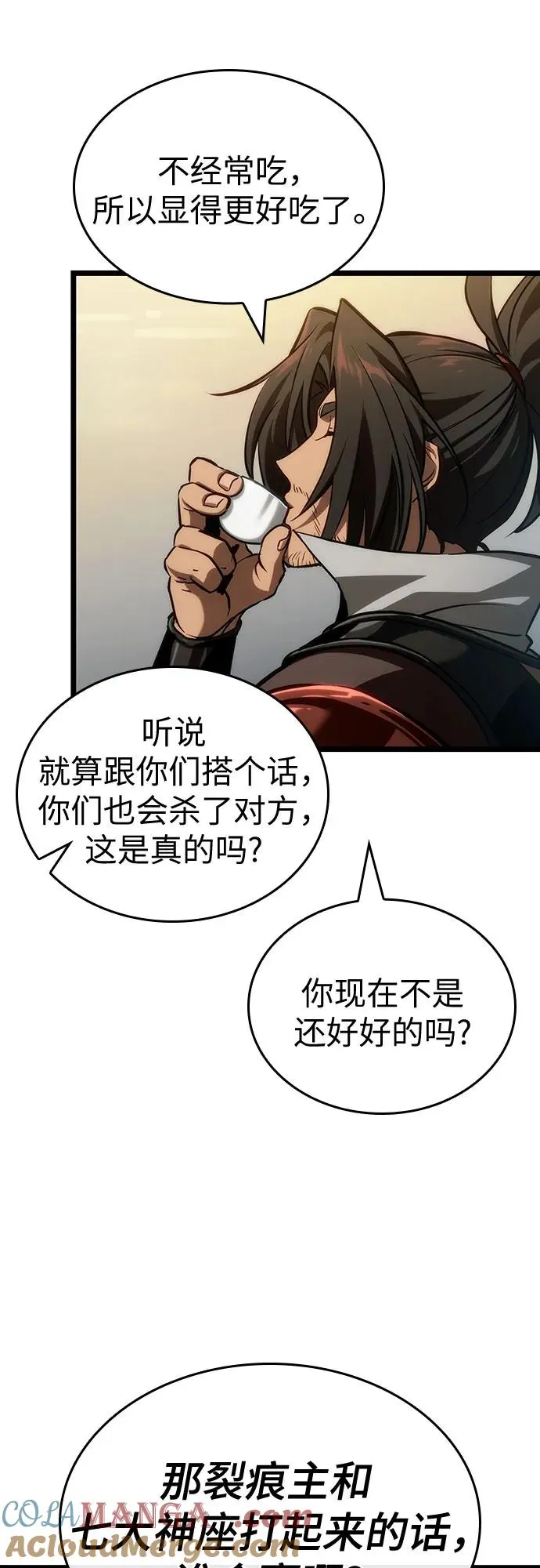 第148话12