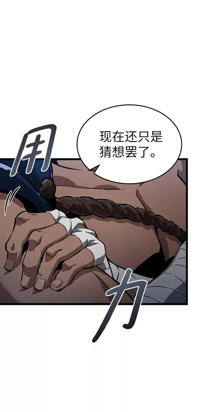 第38话64