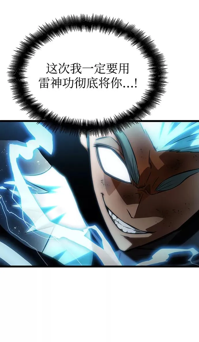 第34话76