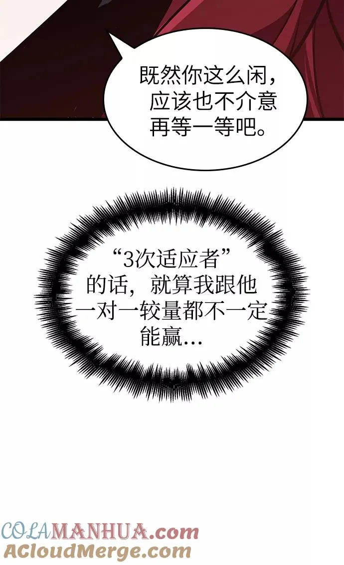 第11话32