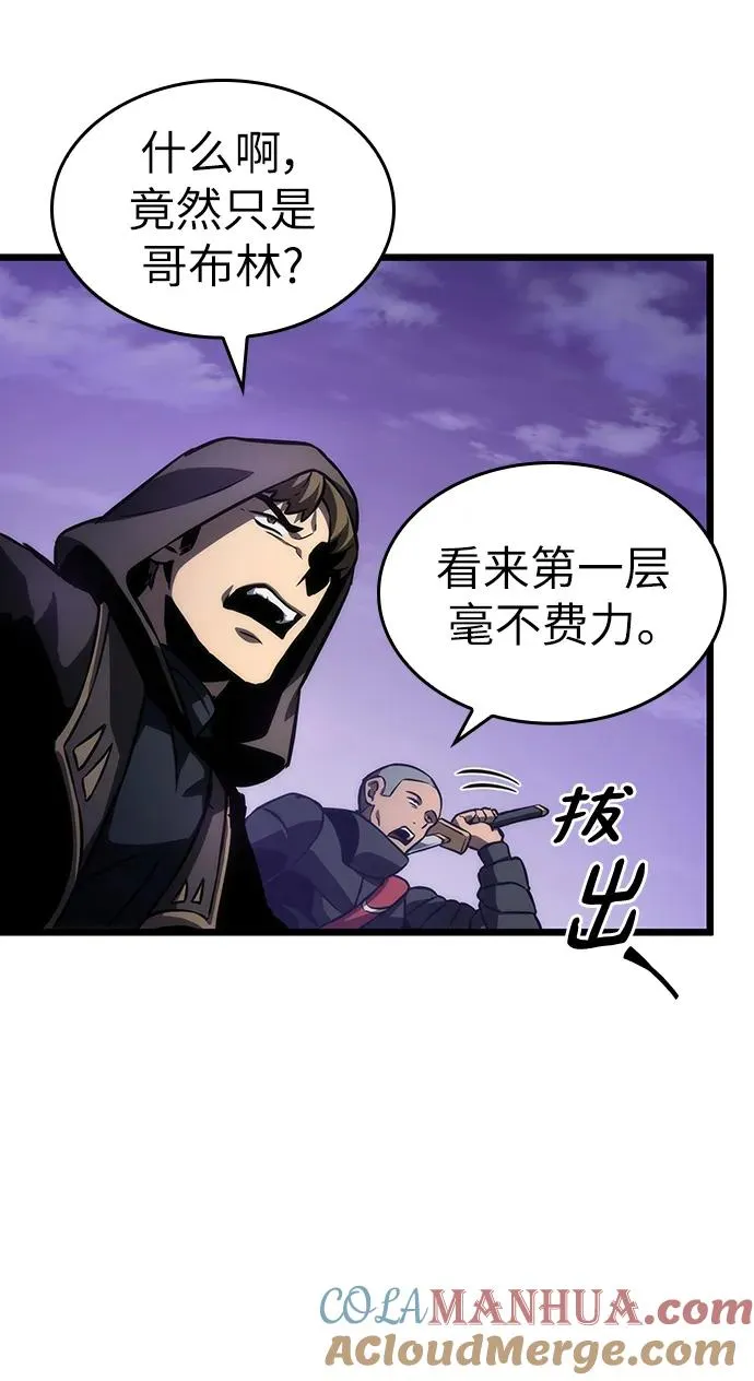 第97话33