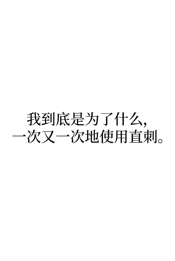第70话7