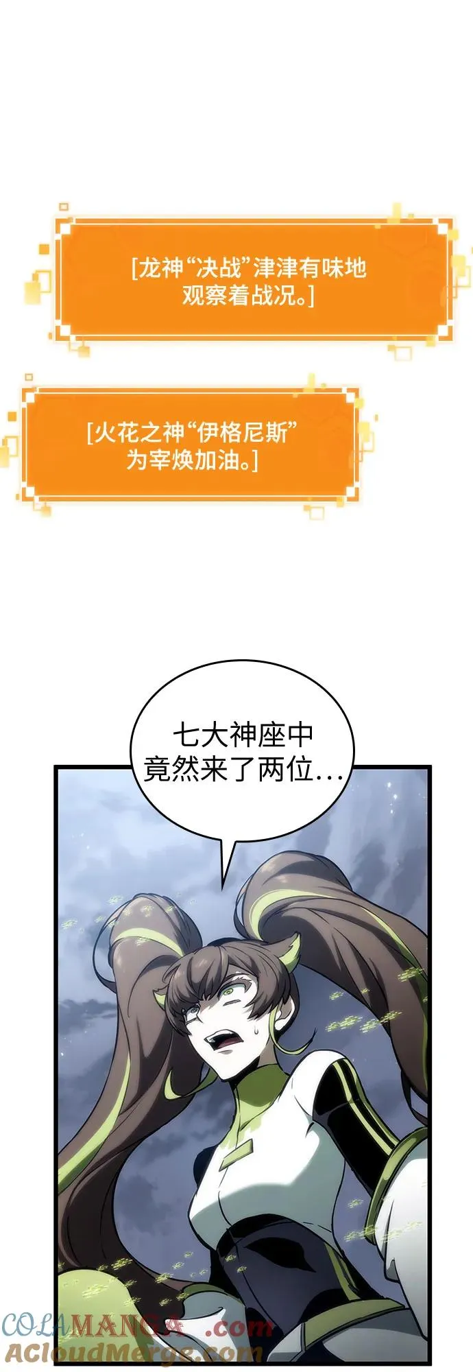 第120话3