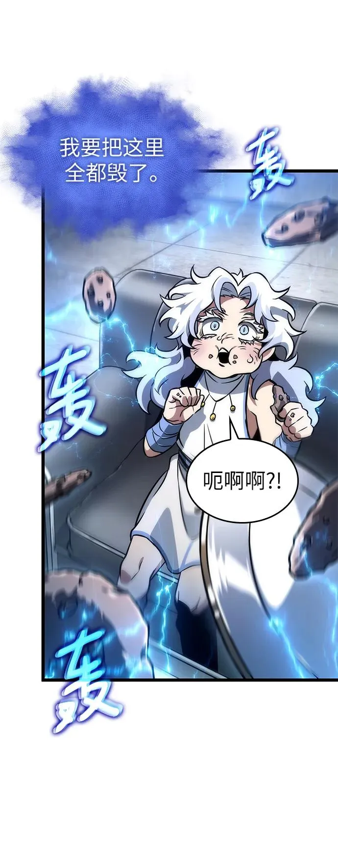 第100话93