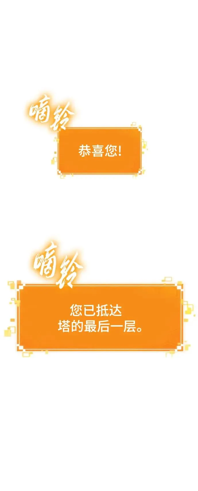 第163话7
