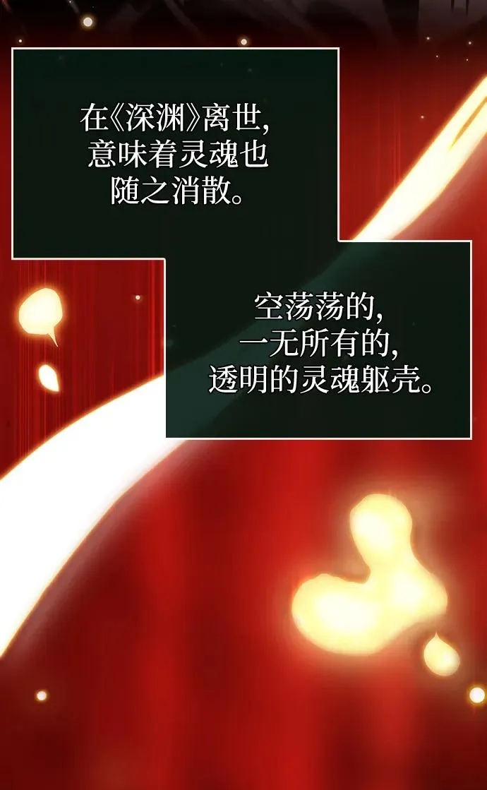第105话76