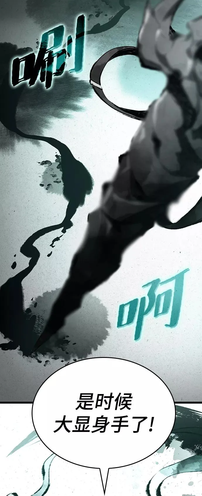 第21话83