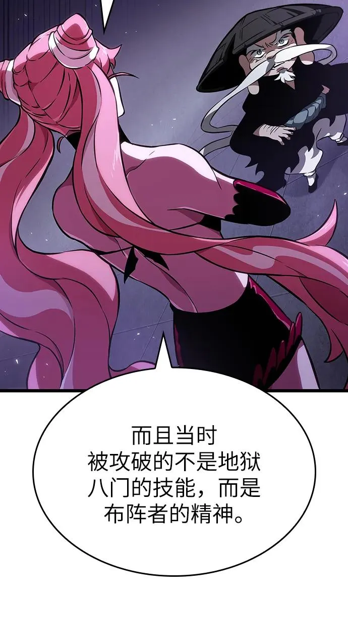 第60话17
