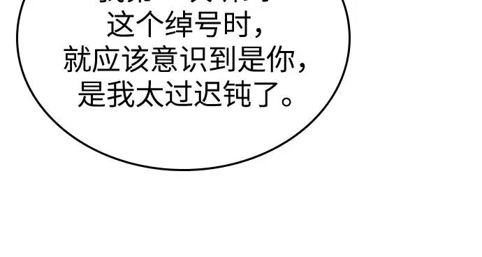 第120话64