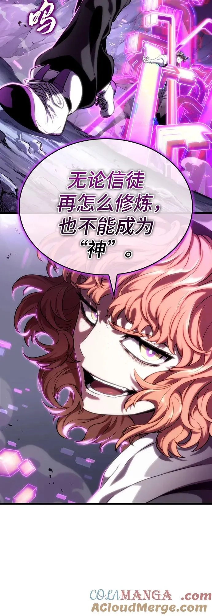 第115话3