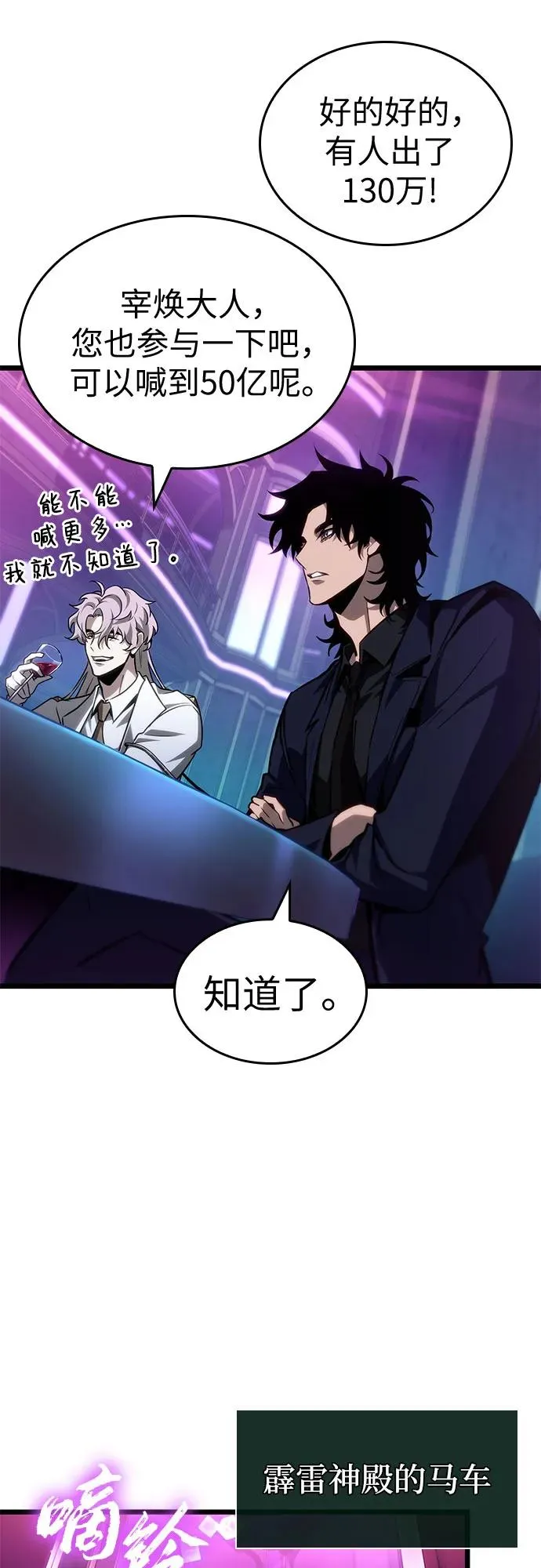 第176话38