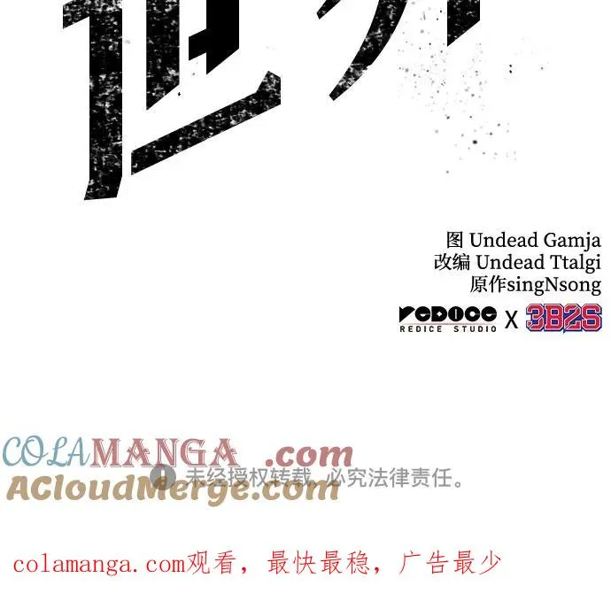 第124话87