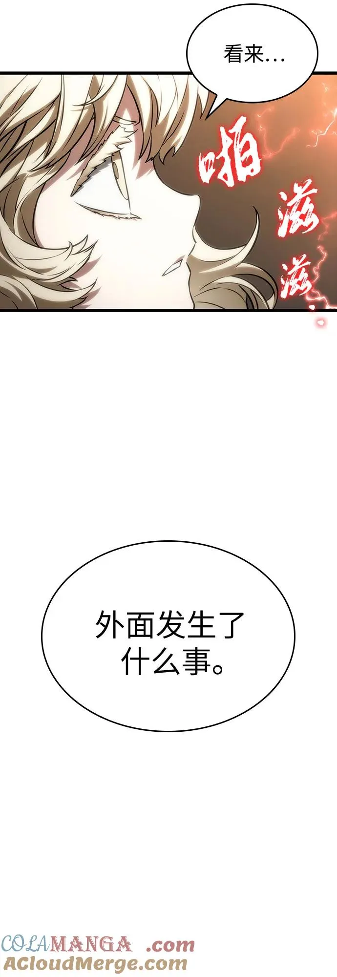 第117话60