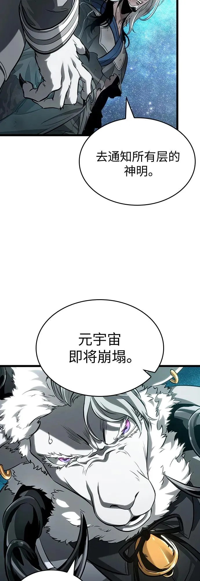 第168话23