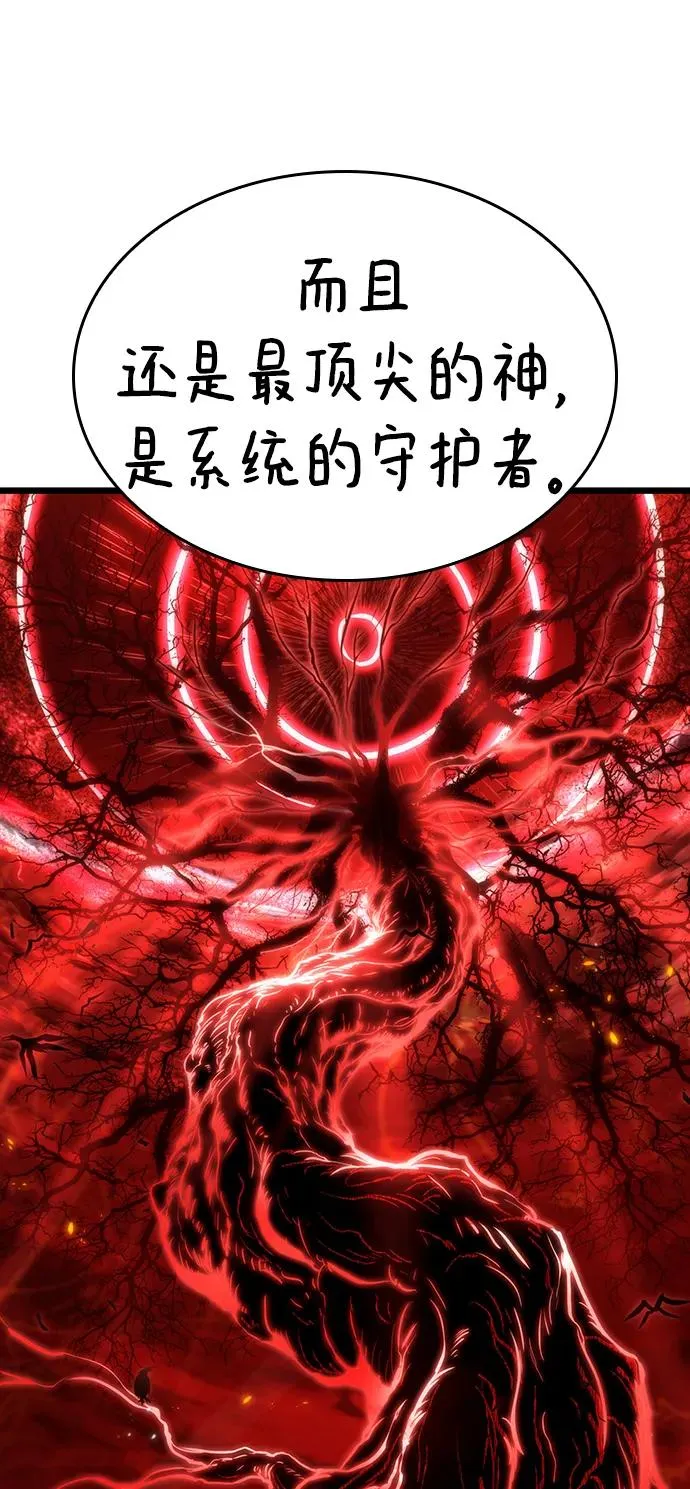 第81话3