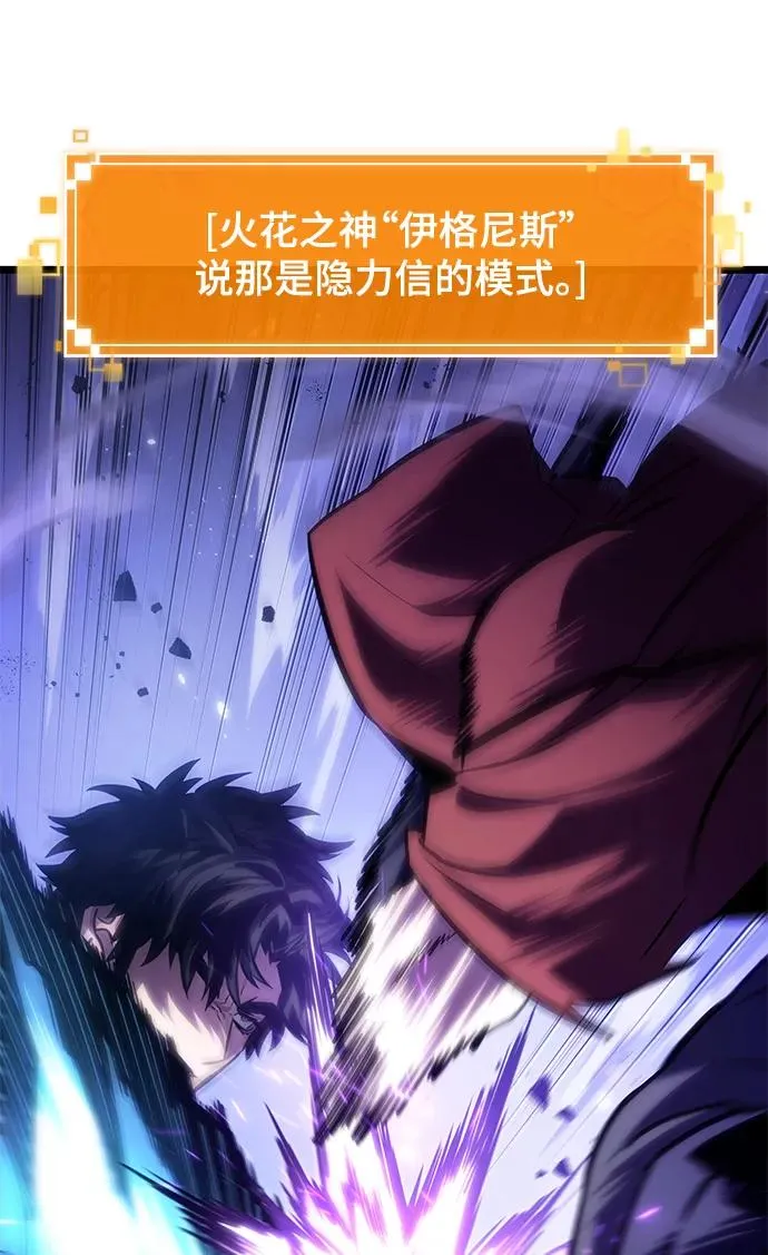 第98话94
