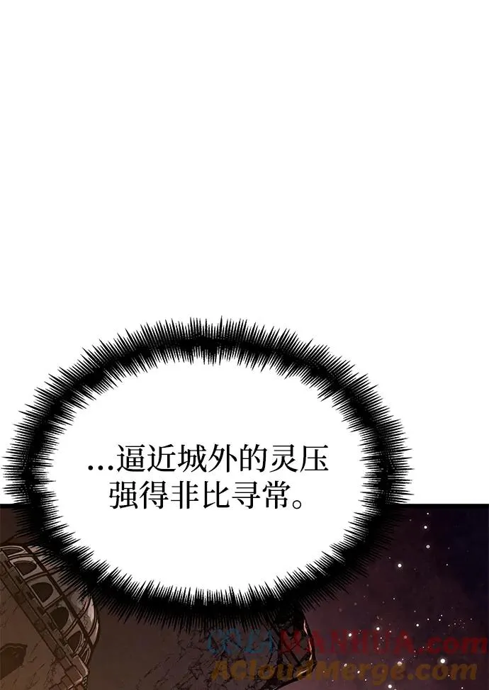 第57话9