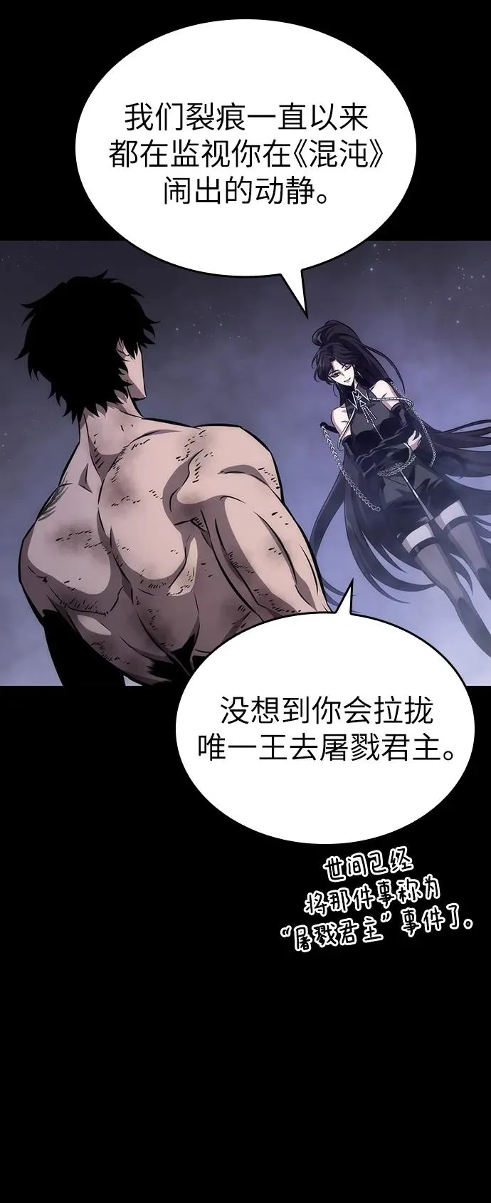 第91话59