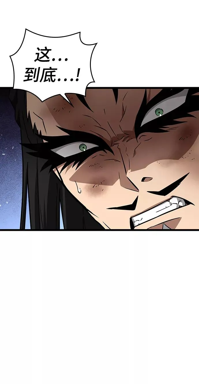 第41话59