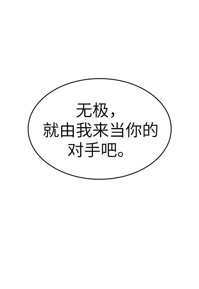 第51话114