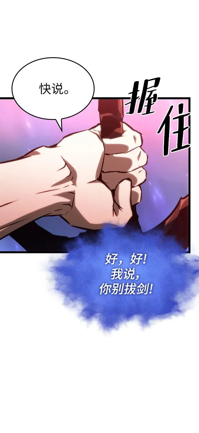 第95话74