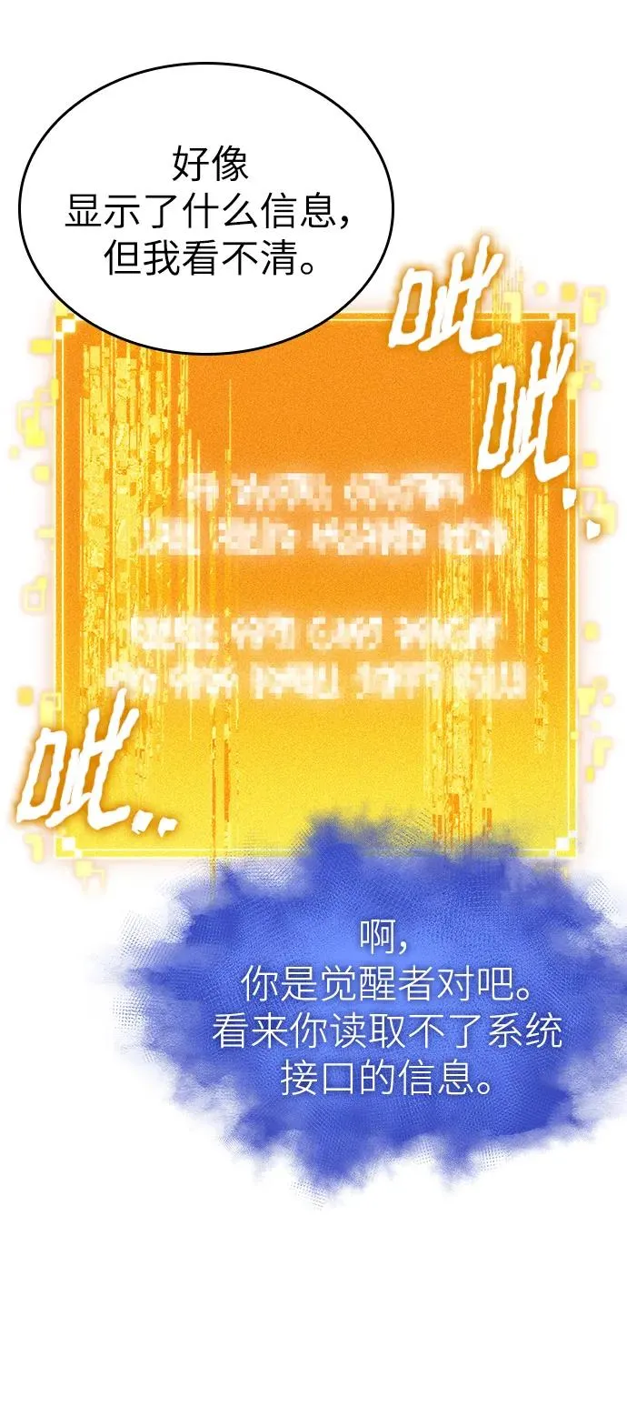 第96话41