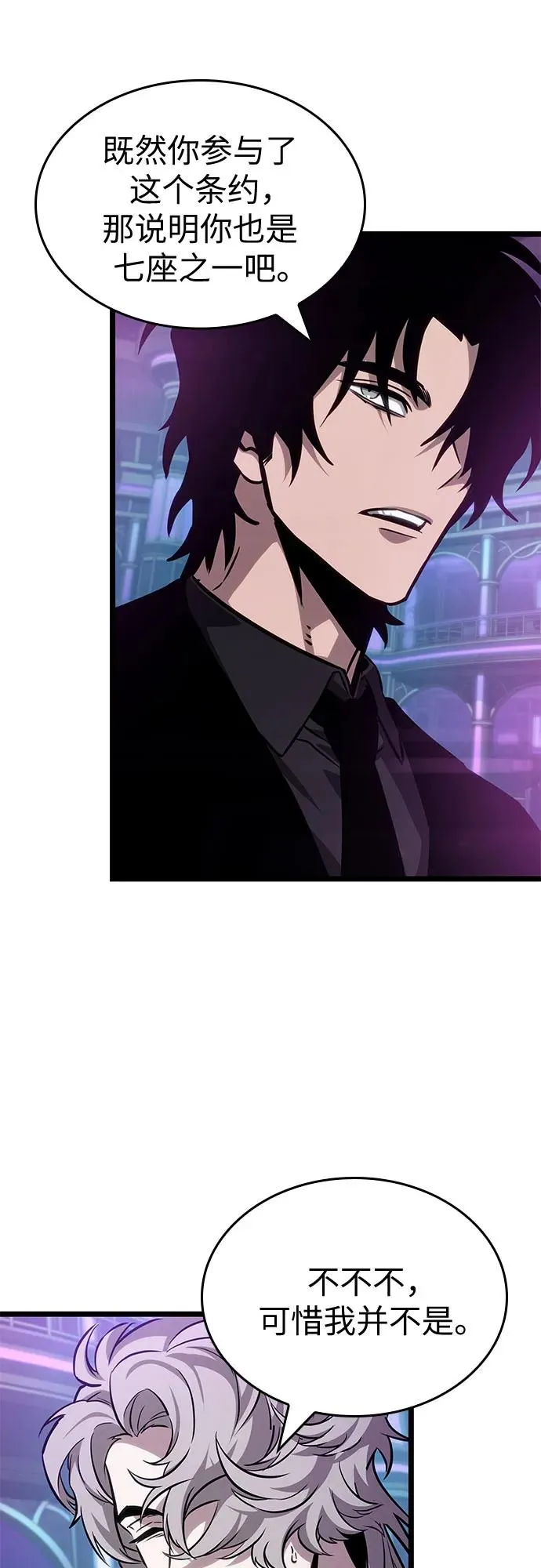 第175话53