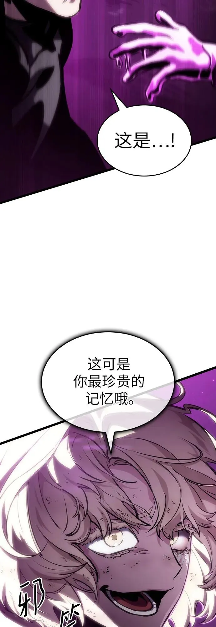 第107话76