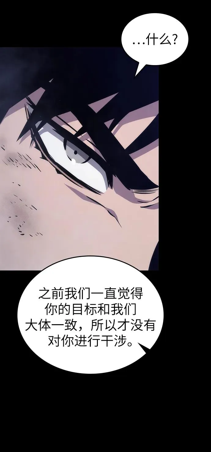 第91话62