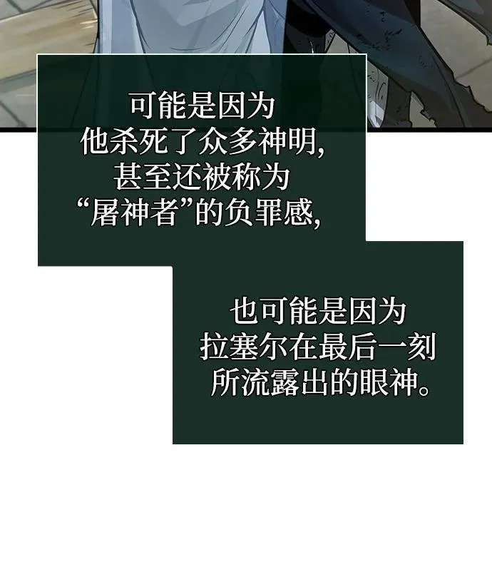 第146话80