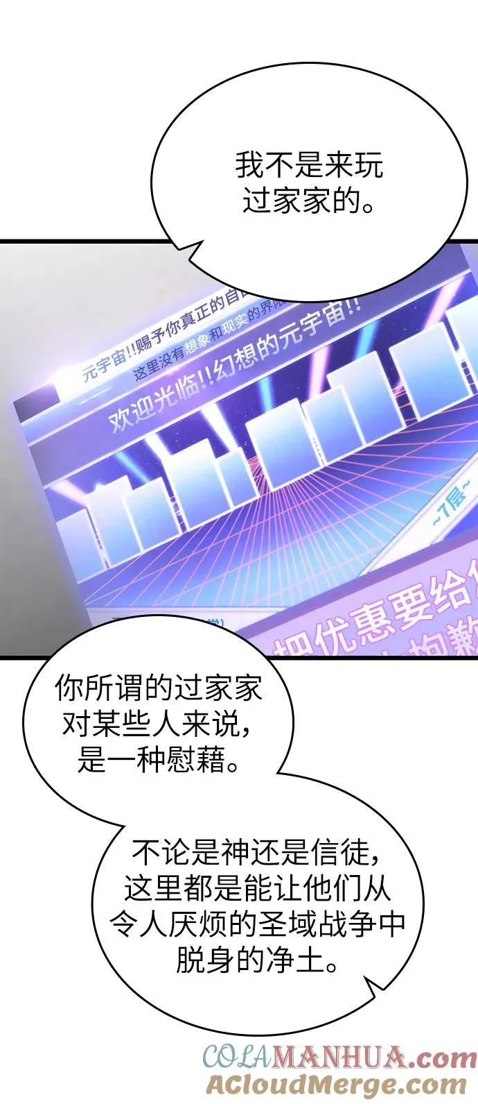 第101话12