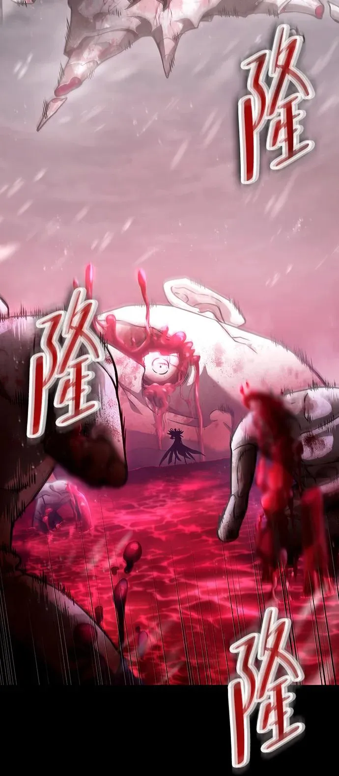 第87话11