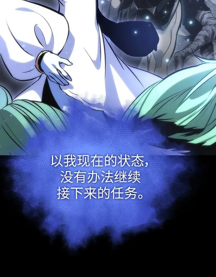 第104话26