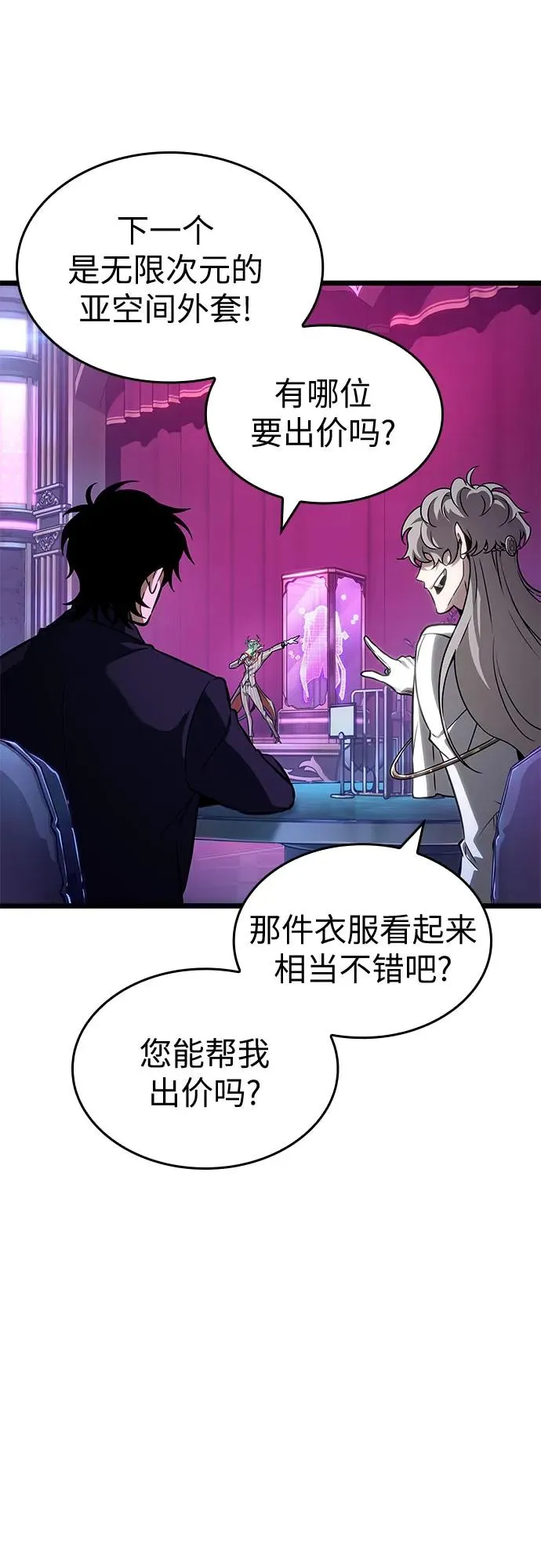 第176话41